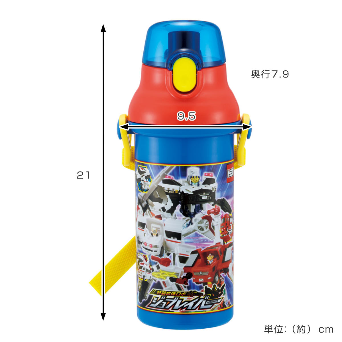 【新品未使用】レンジローバー　ランドローバー　キーリング　フラスクボトル　水筒 スケーター 水筒 480ml 直飲プラワンタッチボトル ジョブレイバー