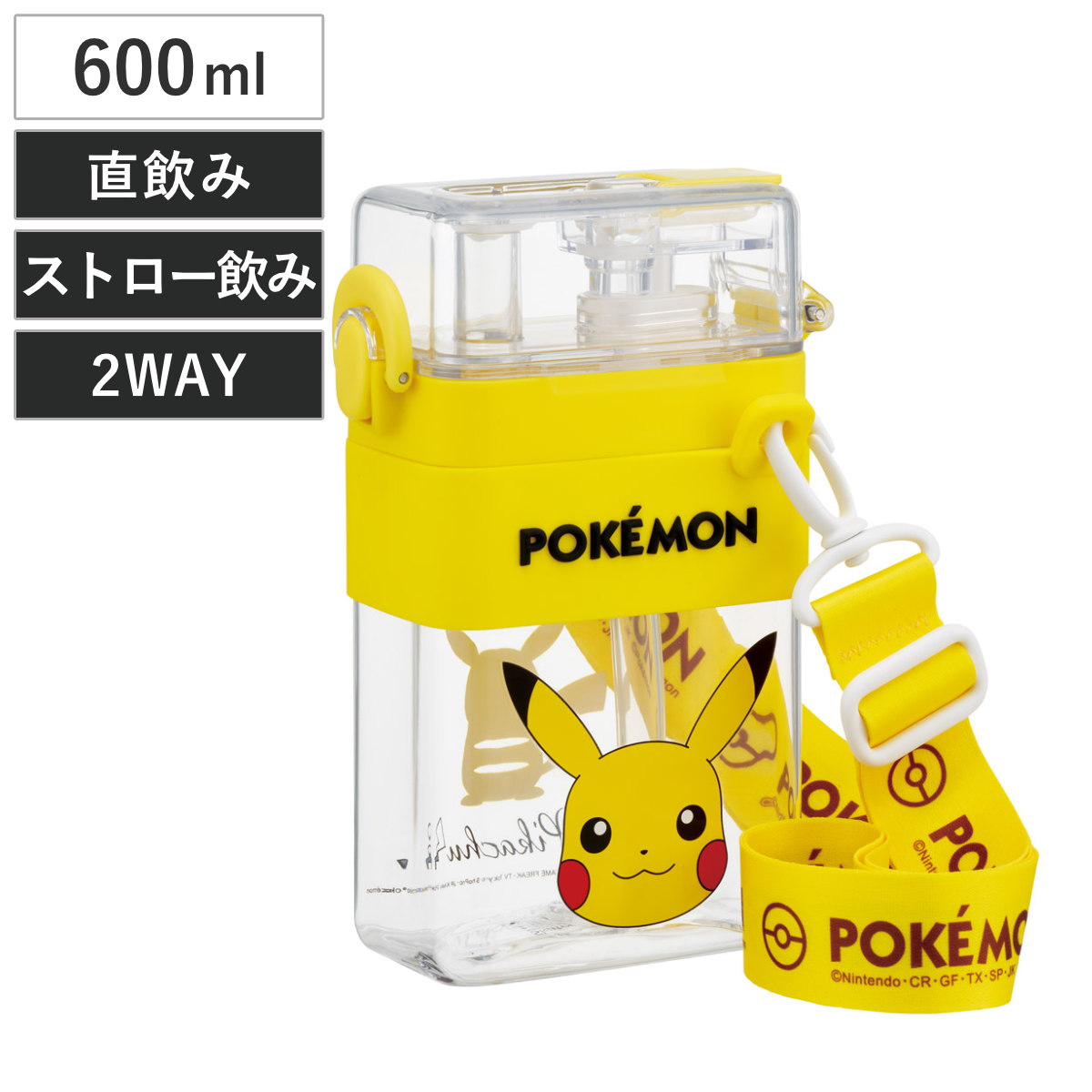 スケーター 水筒 600ml スクエア2WAYボトル ポケットモンスター