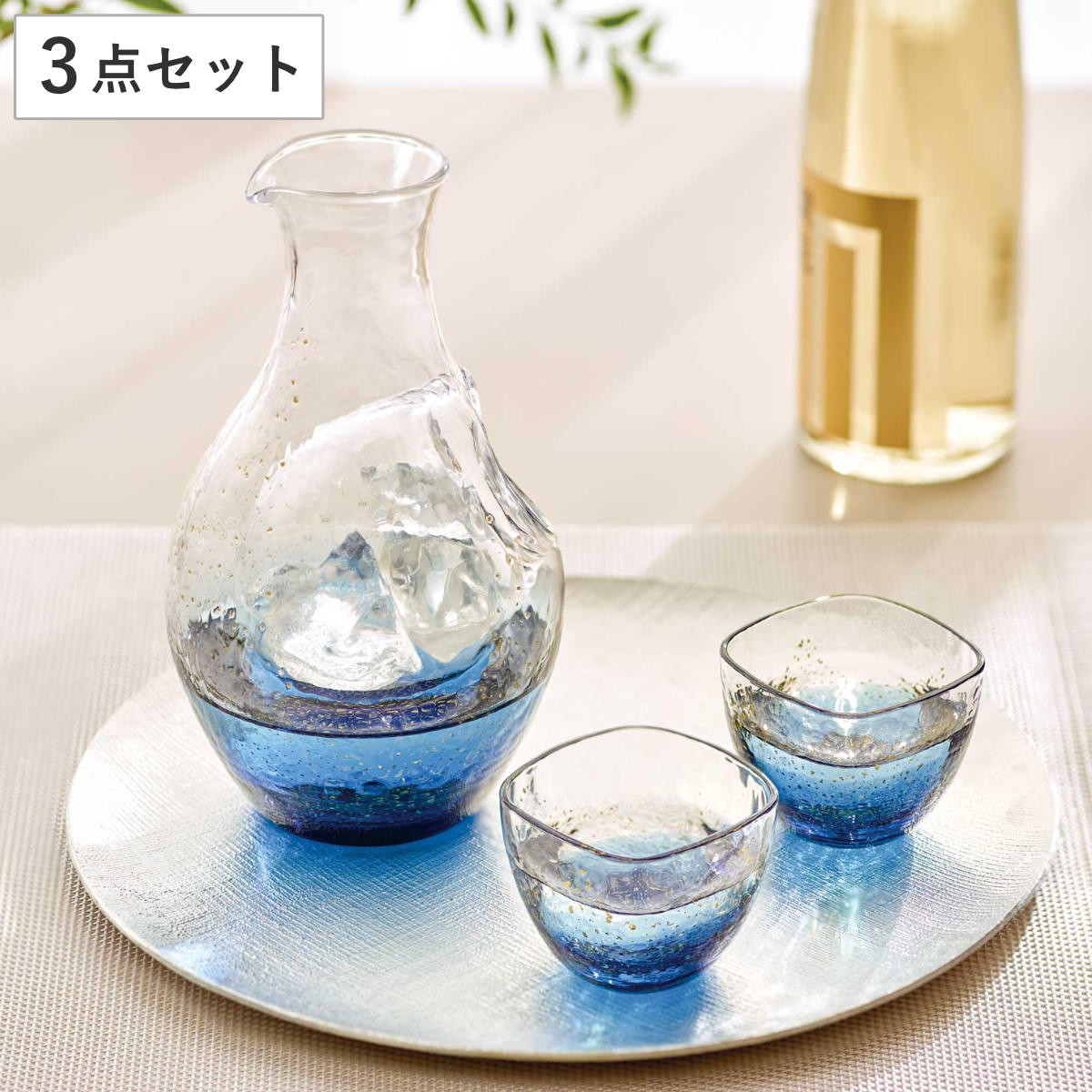 八千代窯 冷酒 セット （ 3点セット 日本製 徳利 銚子 杯 盃 お酒 酒器