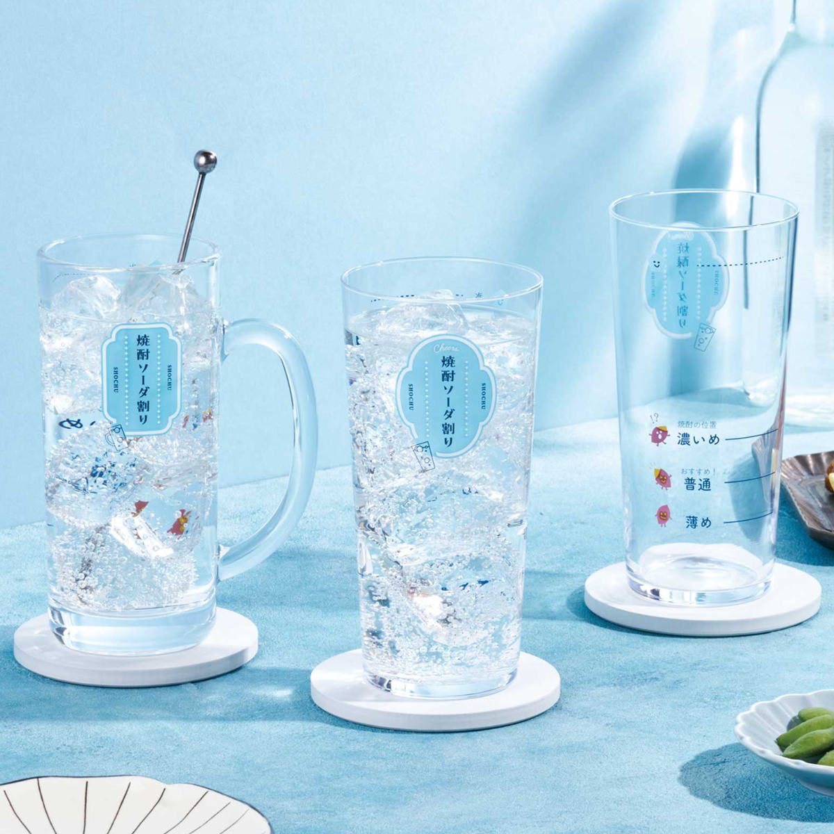 ビアグラス 560ml 焼酎ソーダ割りグラス 目安つき （ グラス コップ