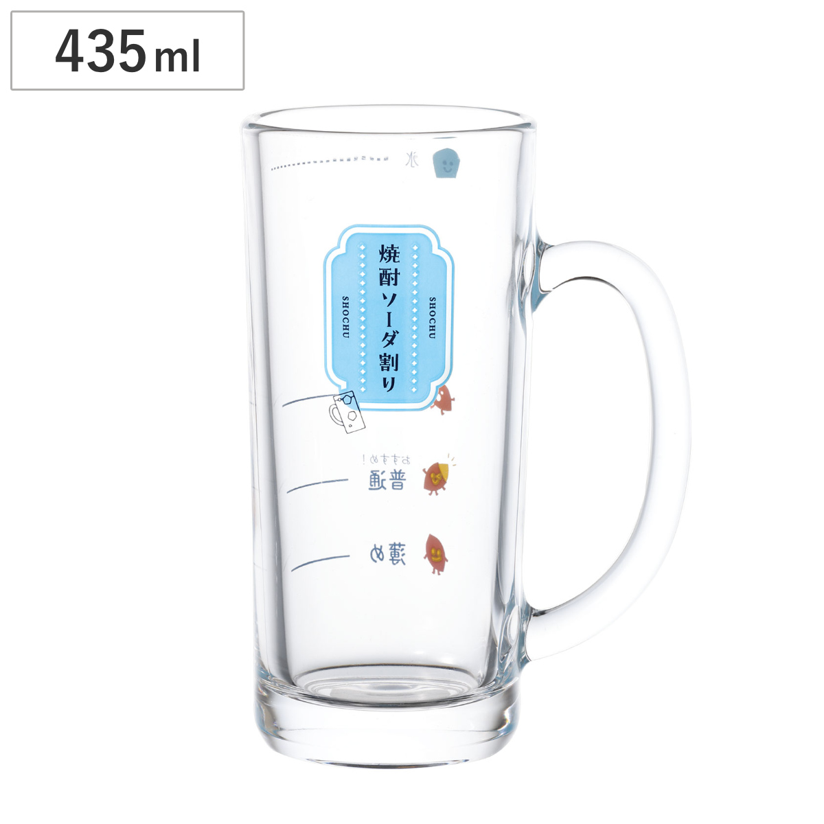 ビアグラス 560ml 焼酎ソーダ割りグラス 目安つき （ グラス コップ