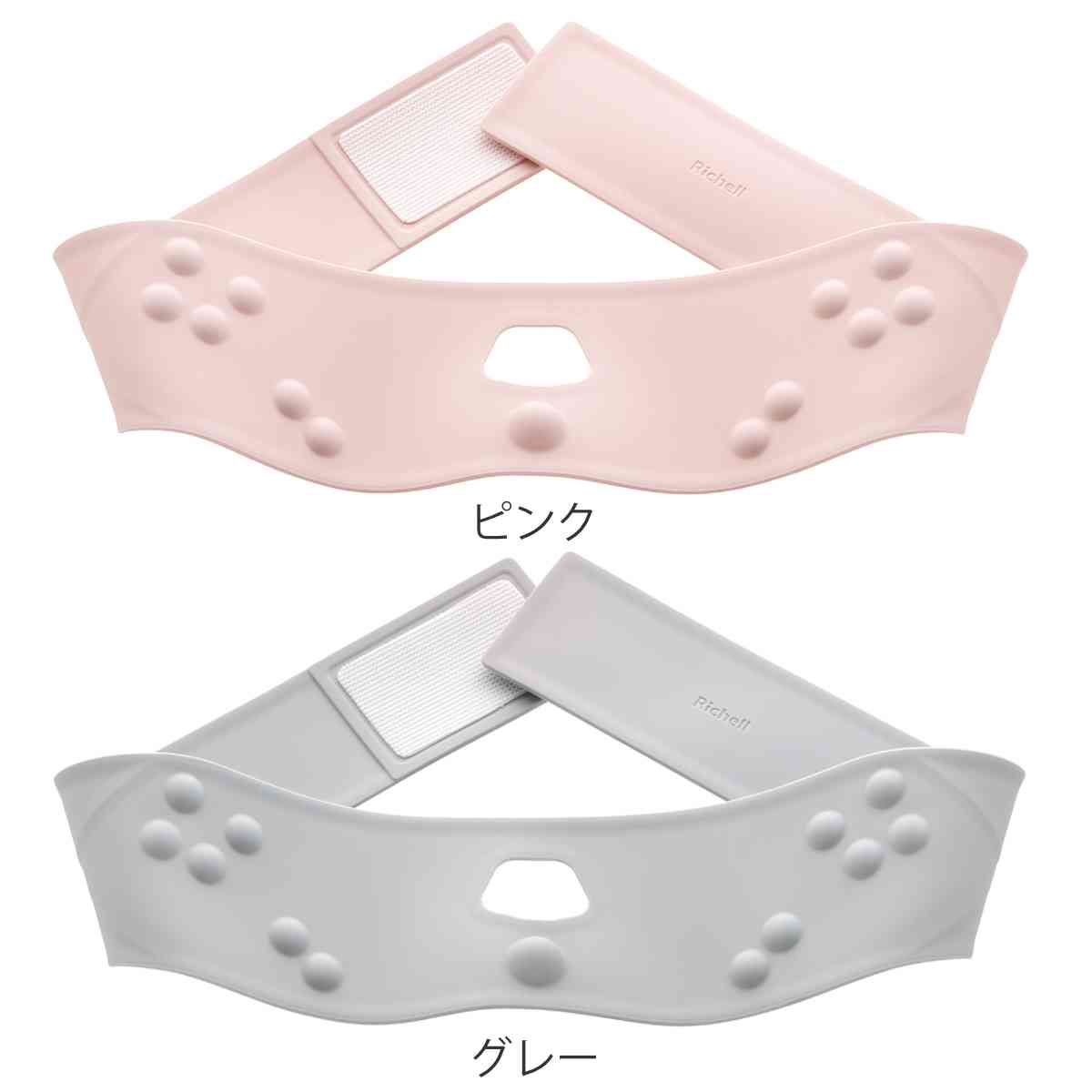 リッチェル（Richell） マッサージ器 キカケア フェイシャルマッサージ