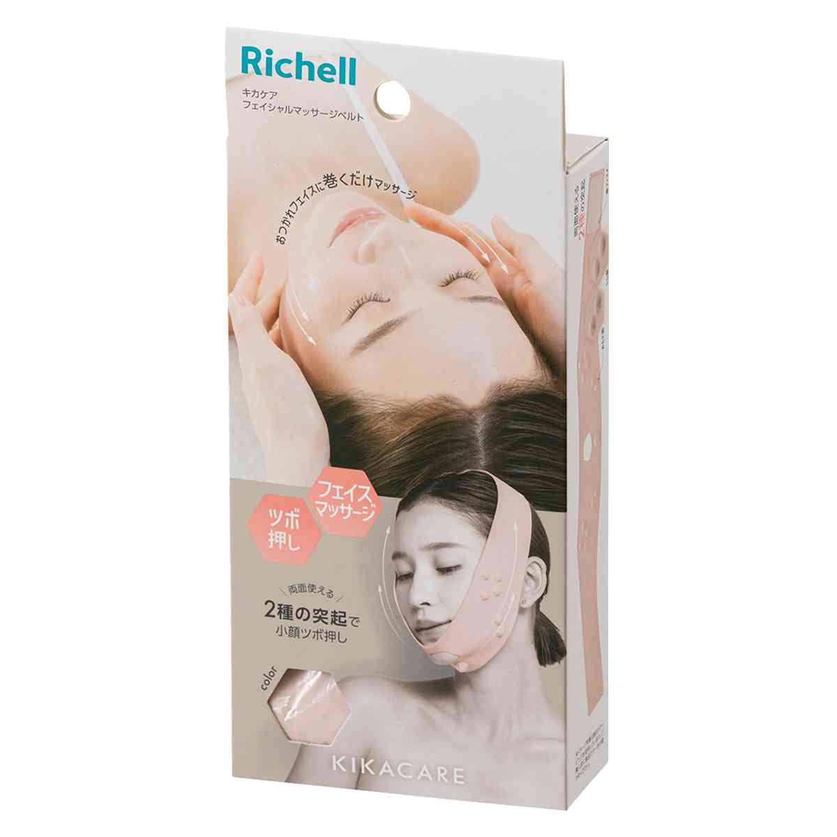 リッチェル（Richell） マッサージ器 キカケア フェイシャルマッサージ