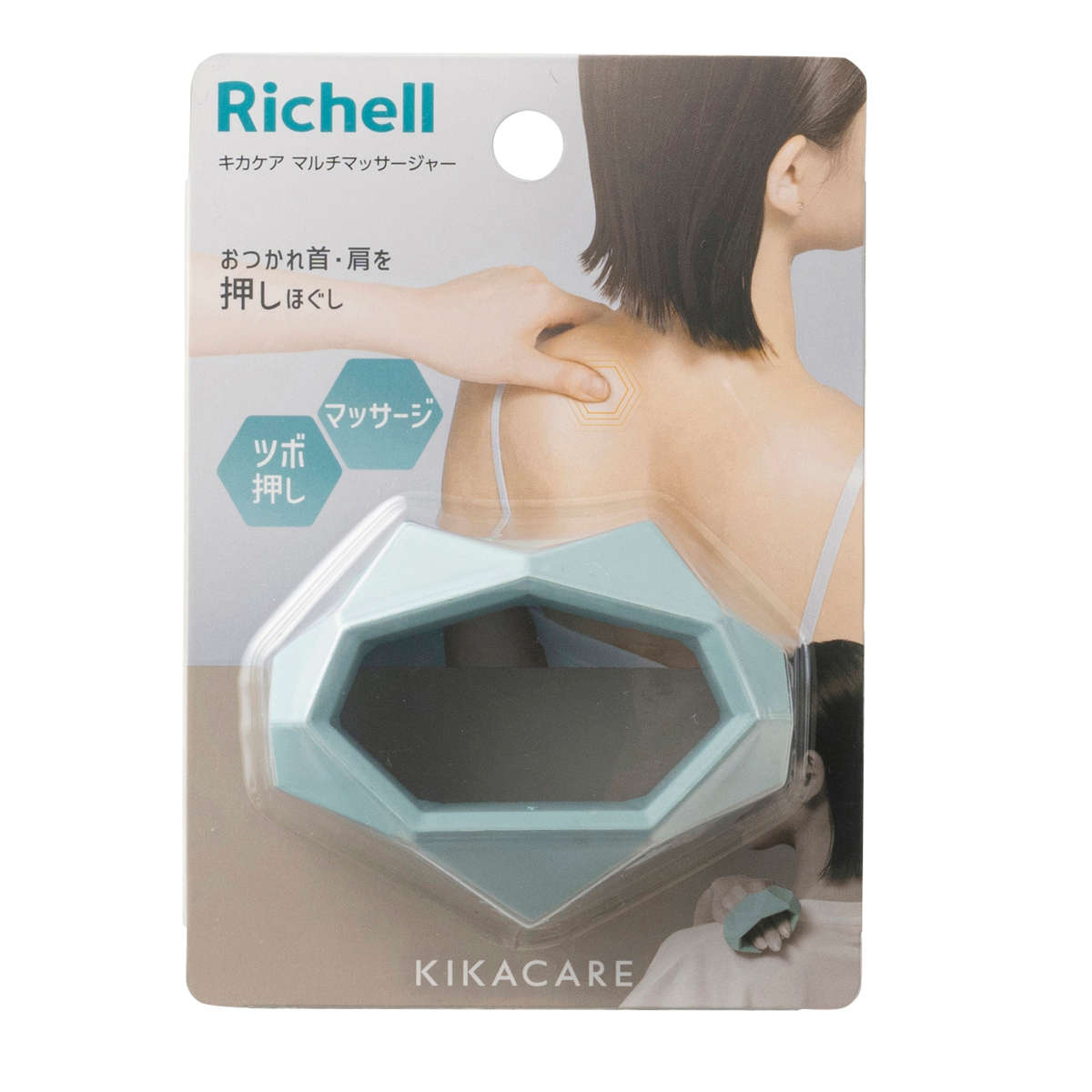 リッチェル（Richell） マッサージ器 キカケア マルチマッサージャー