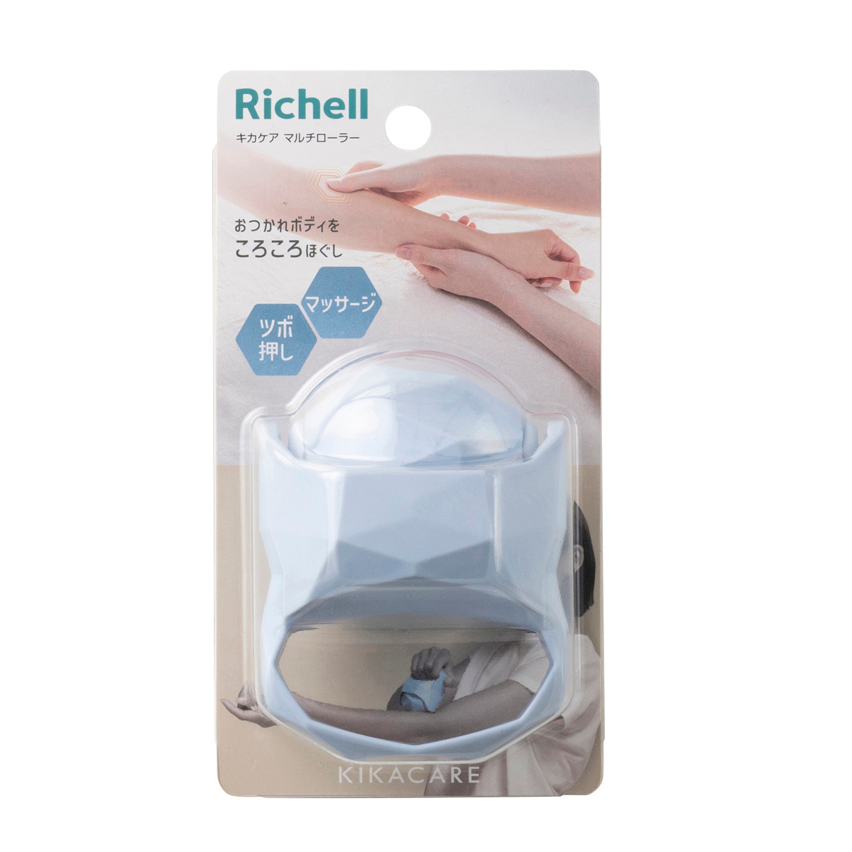 リッチェル（Richell） マッサージ器 キカケア マルチローラー ツボ