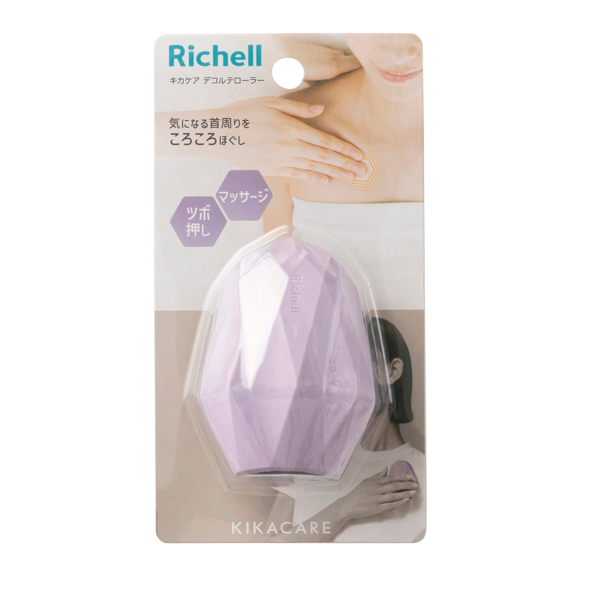 リッチェル（Richell） マッサージ器 キカケア デコルテローラー ツボ
