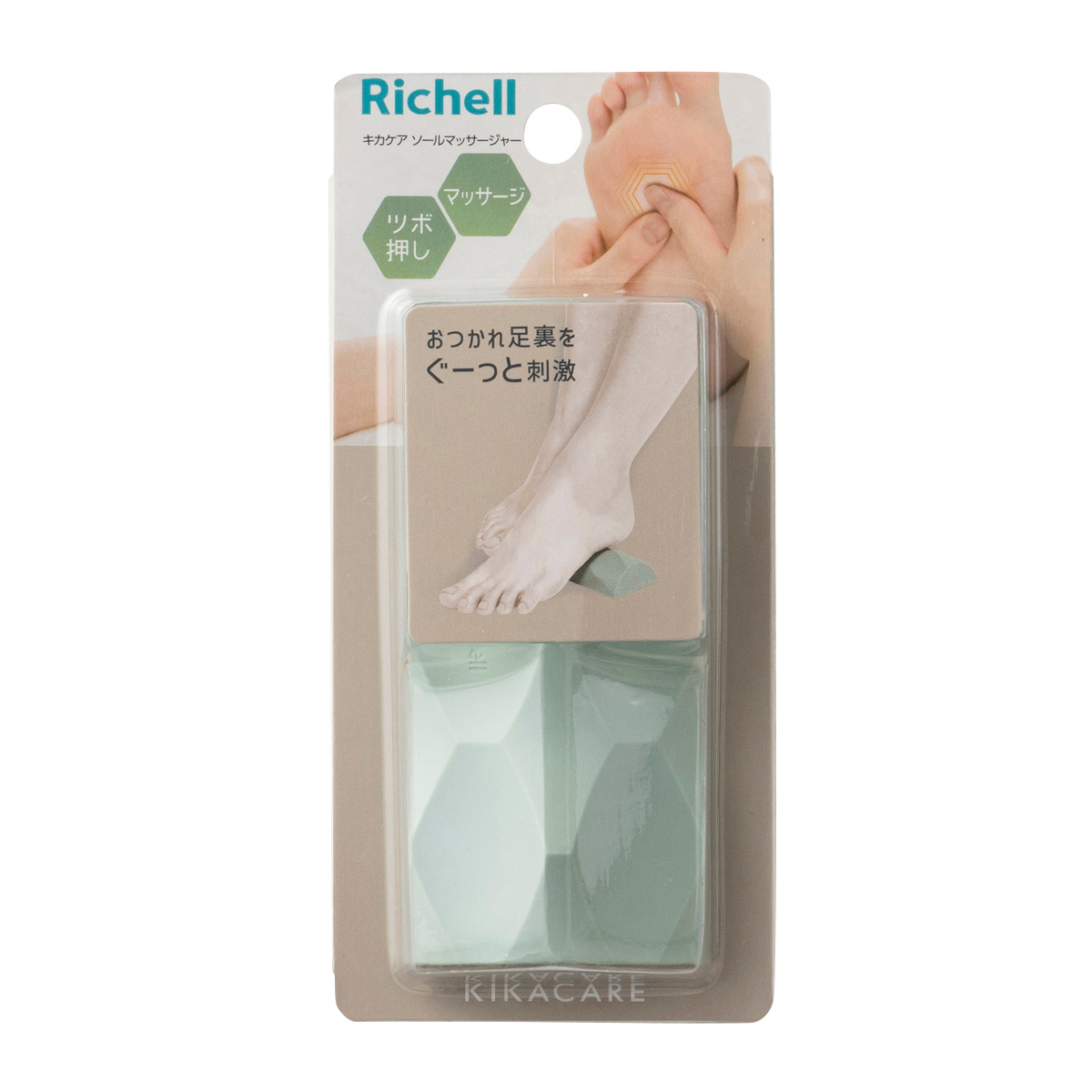 リッチェル（Richell） マッサージ器 キカケア ソールマッサージャー