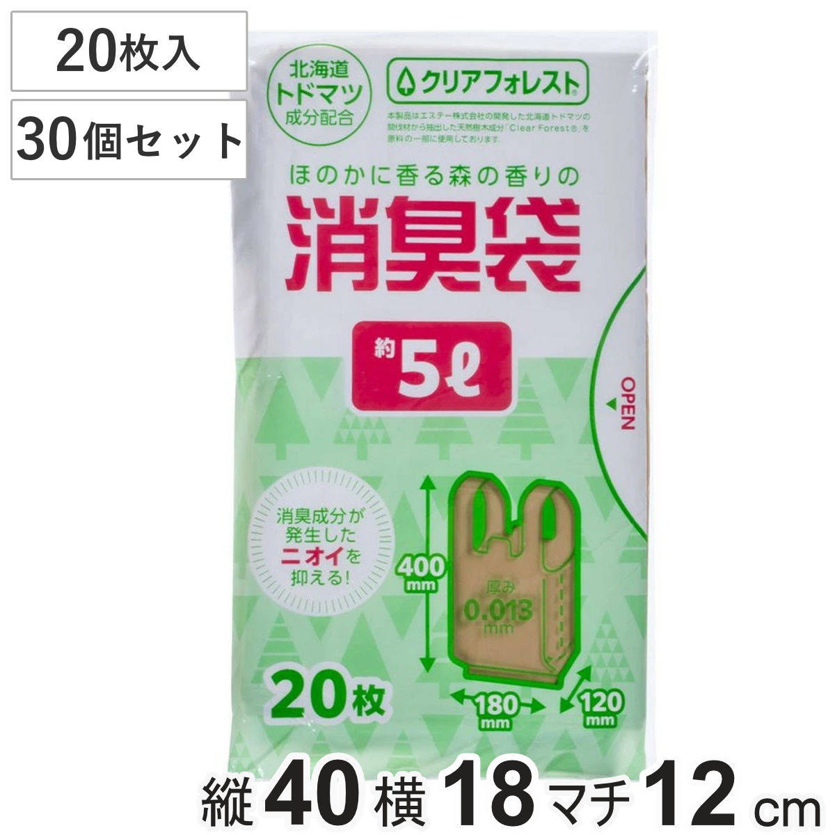 消臭袋 5L 30個セット 600枚入り 消臭 ( ゴミ袋 汚物入れ オムツ交換 袋 持ち手付き 幅18×奥行12×高さ40cm ベージュ まとめ買い )