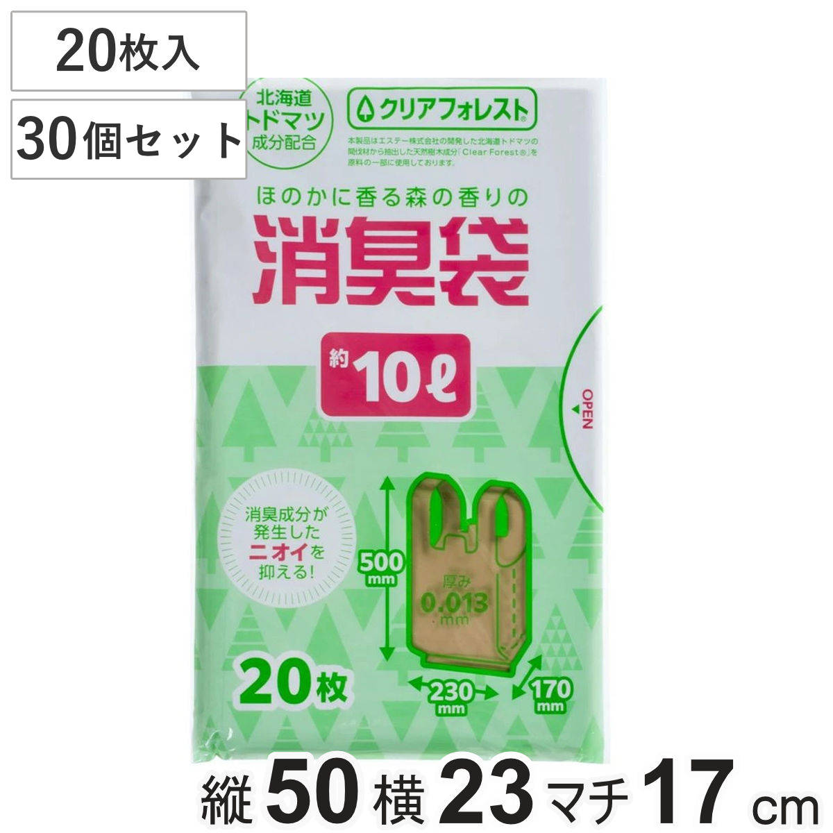 消臭袋 10L 30個セット 600枚入り 消臭 ( ゴミ袋 汚物入れ オムツ交換 袋 持ち手付き 幅23×奥行17×高さ50cm ベージュ まとめ買い )