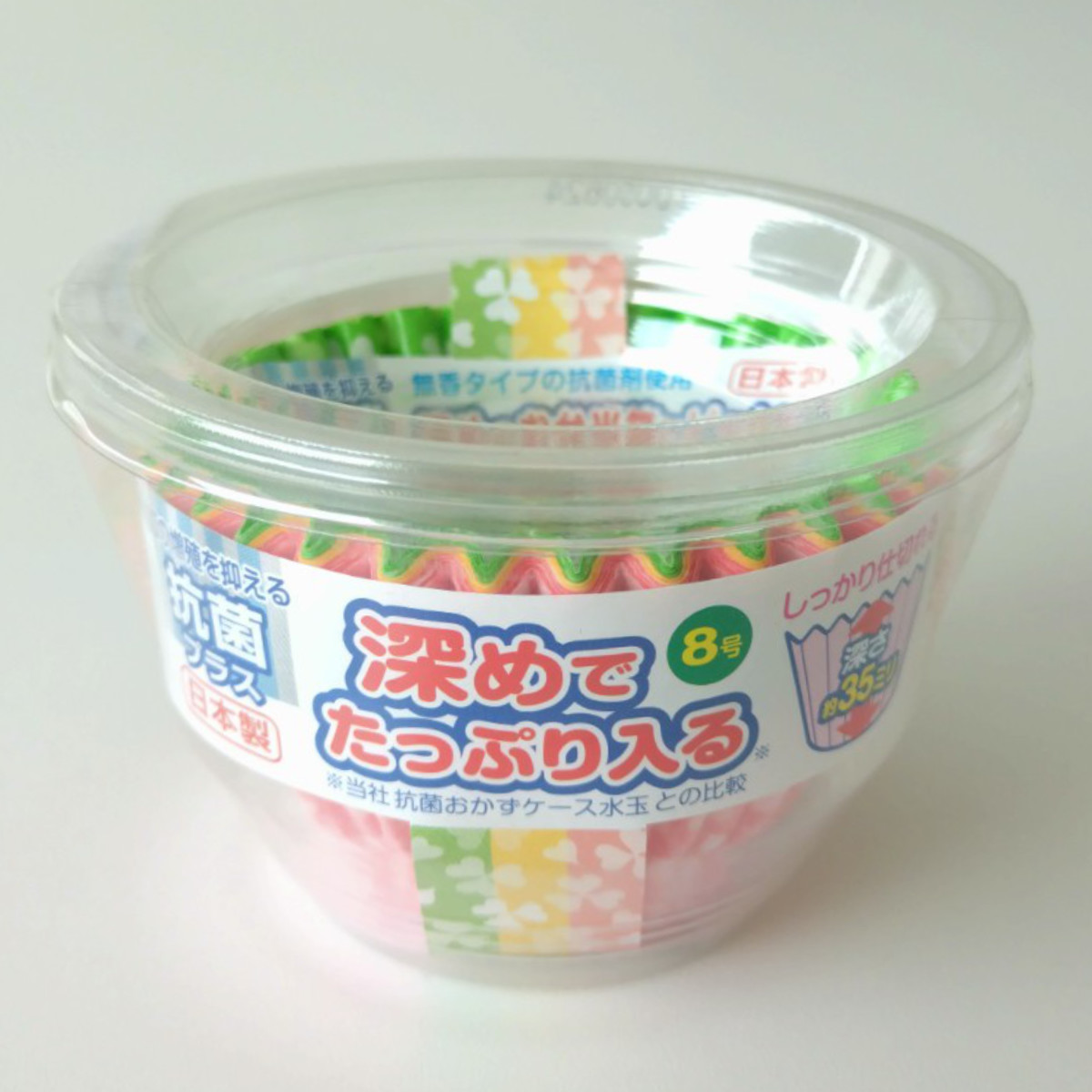 おかずカップ 深めのおかずケース8号 58枚 （ お弁当カップ レンジ対応