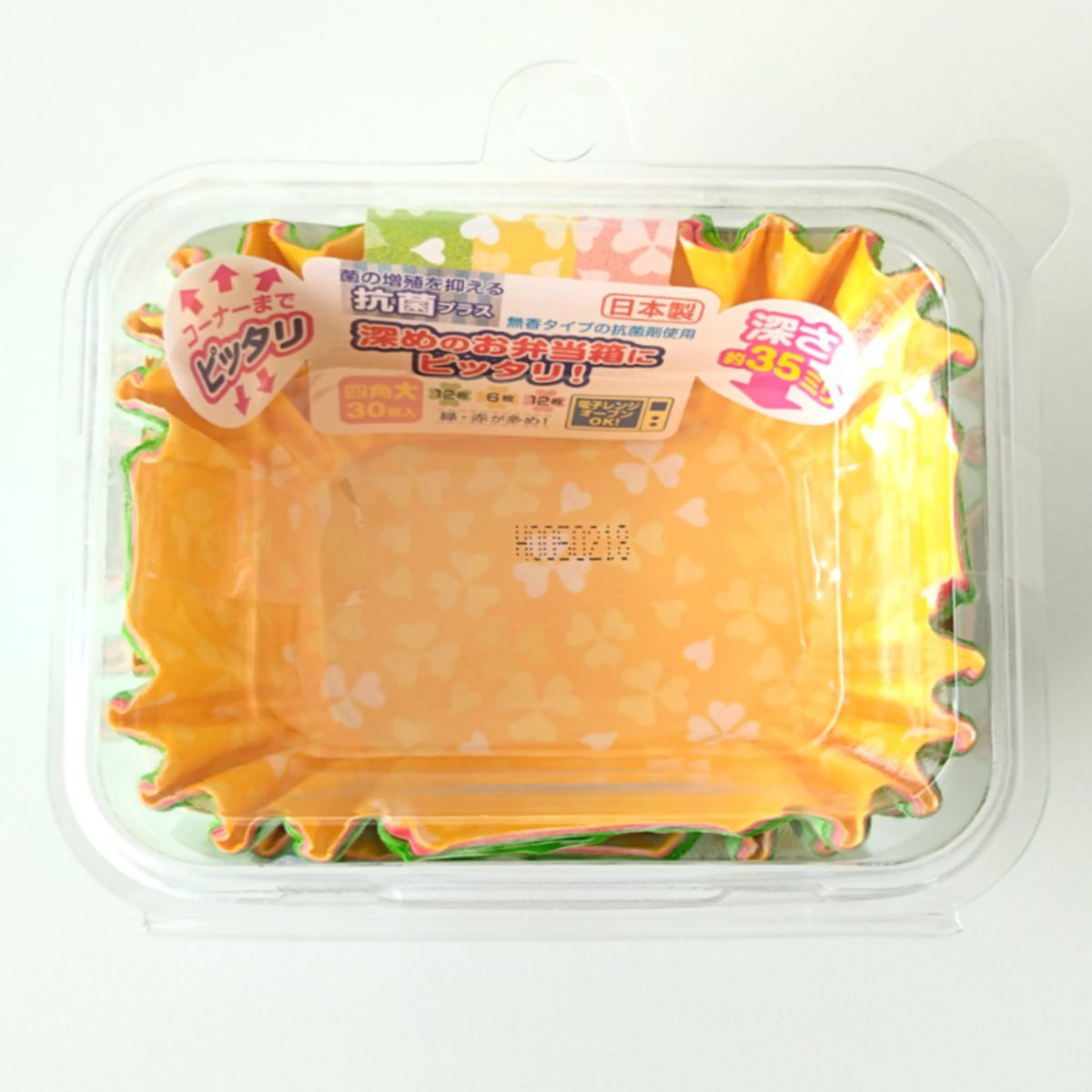 おかずカップ 深めのおかずケース四角大30枚 （ お弁当カップ レンジ