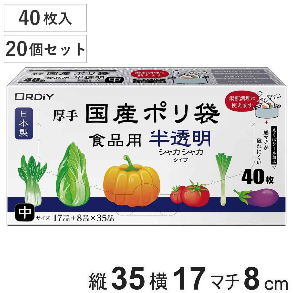 ナイロン ポリ袋 食品用」の人気商品一覧・価格比較 - 価格.com