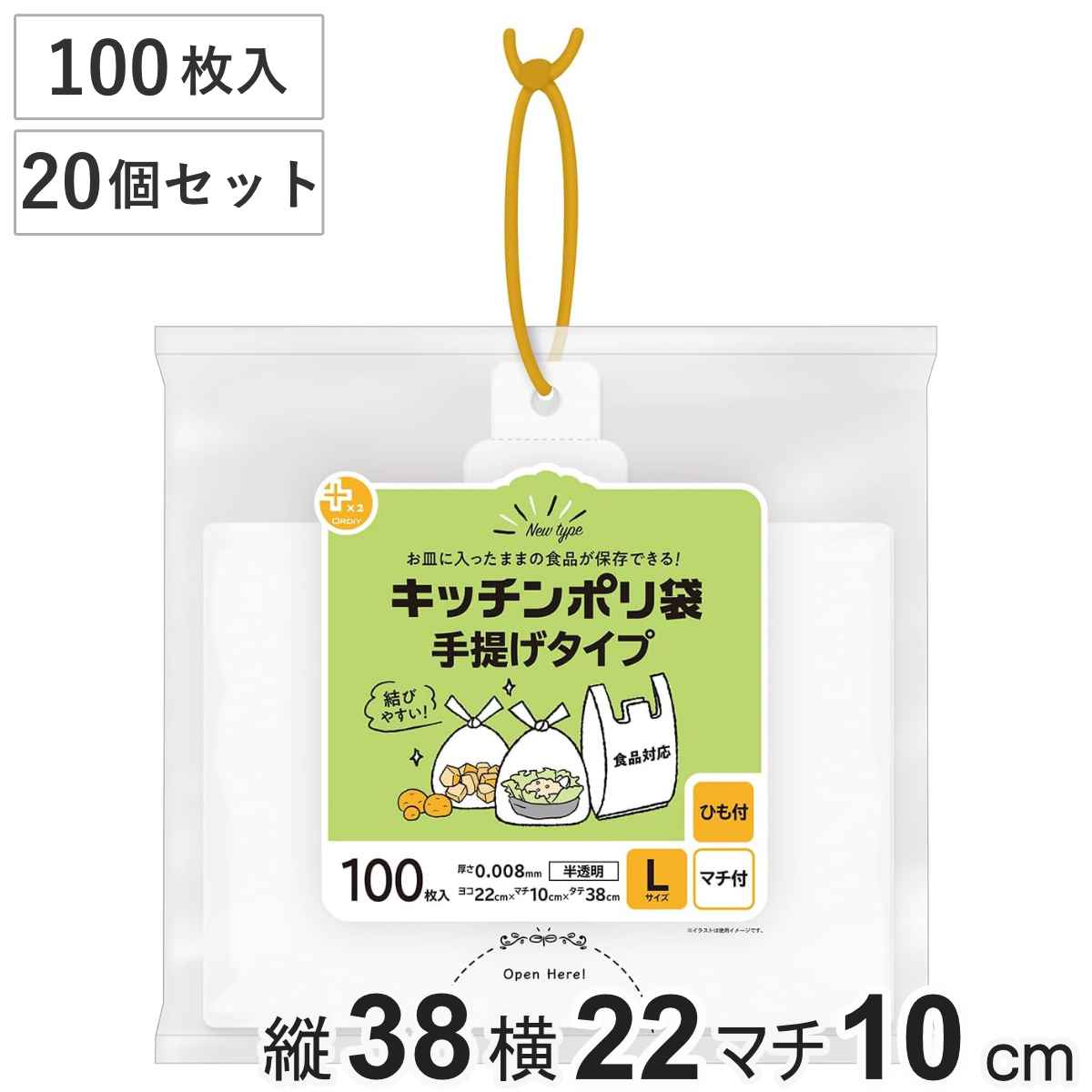 みなこまま ナイロンポリ食品保存袋 No.25 100枚入り 真空袋 ナイロンポリ 新Lタイプ No.7 (15-25) 福助工業 | テイクアウト