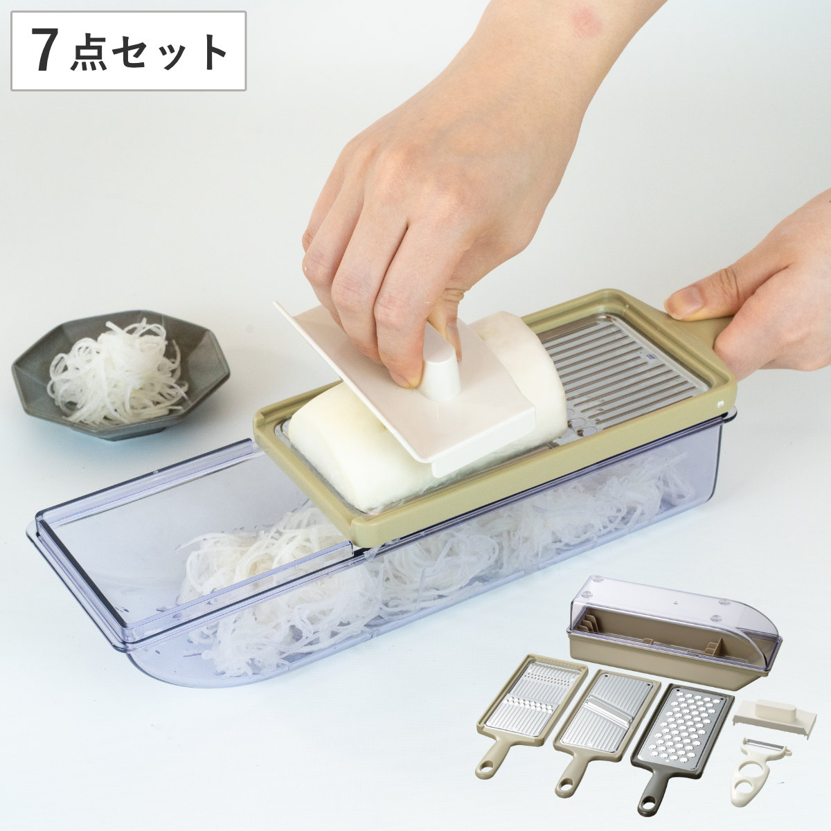 和平フレイズ モットプラス ステンレススライサーセット 7点セット