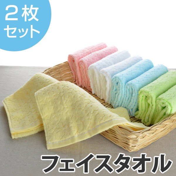 なしりんご様リクエスト　バスタオル　3枚　グリーン　フェイス　ベージュ　泉　紺色 4936516059088.jpg