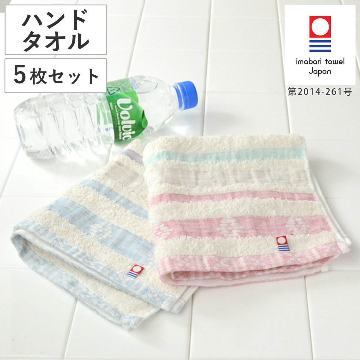 ハンドタオル リネントップボーダー 同色5枚セット （ 今治タオル