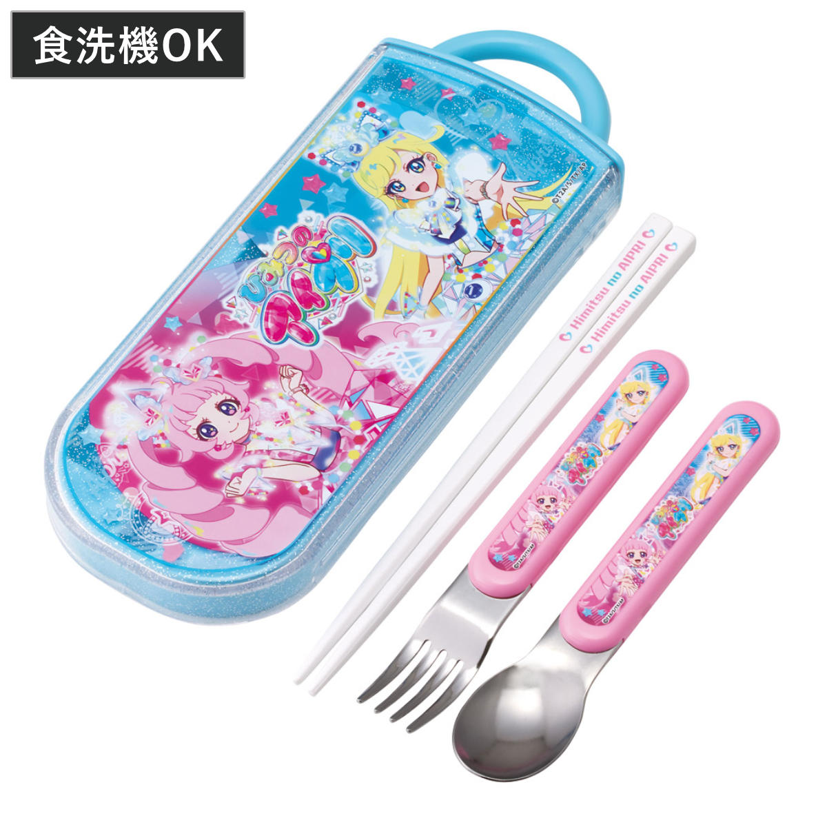 スケーター トリオセット 食洗器対応スライド式トリオ ひみつの