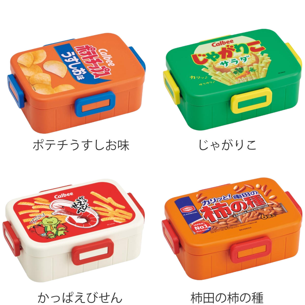 スケーター 弁当箱 1段 650ml 4点ロックランチボックス カルビー （ 4