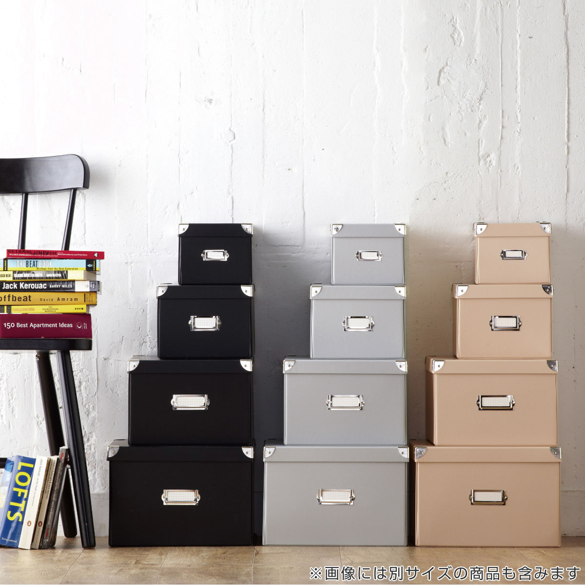 LADONNA（ラドンナ） 収納ボックス roomonize マジックボックス L ふた