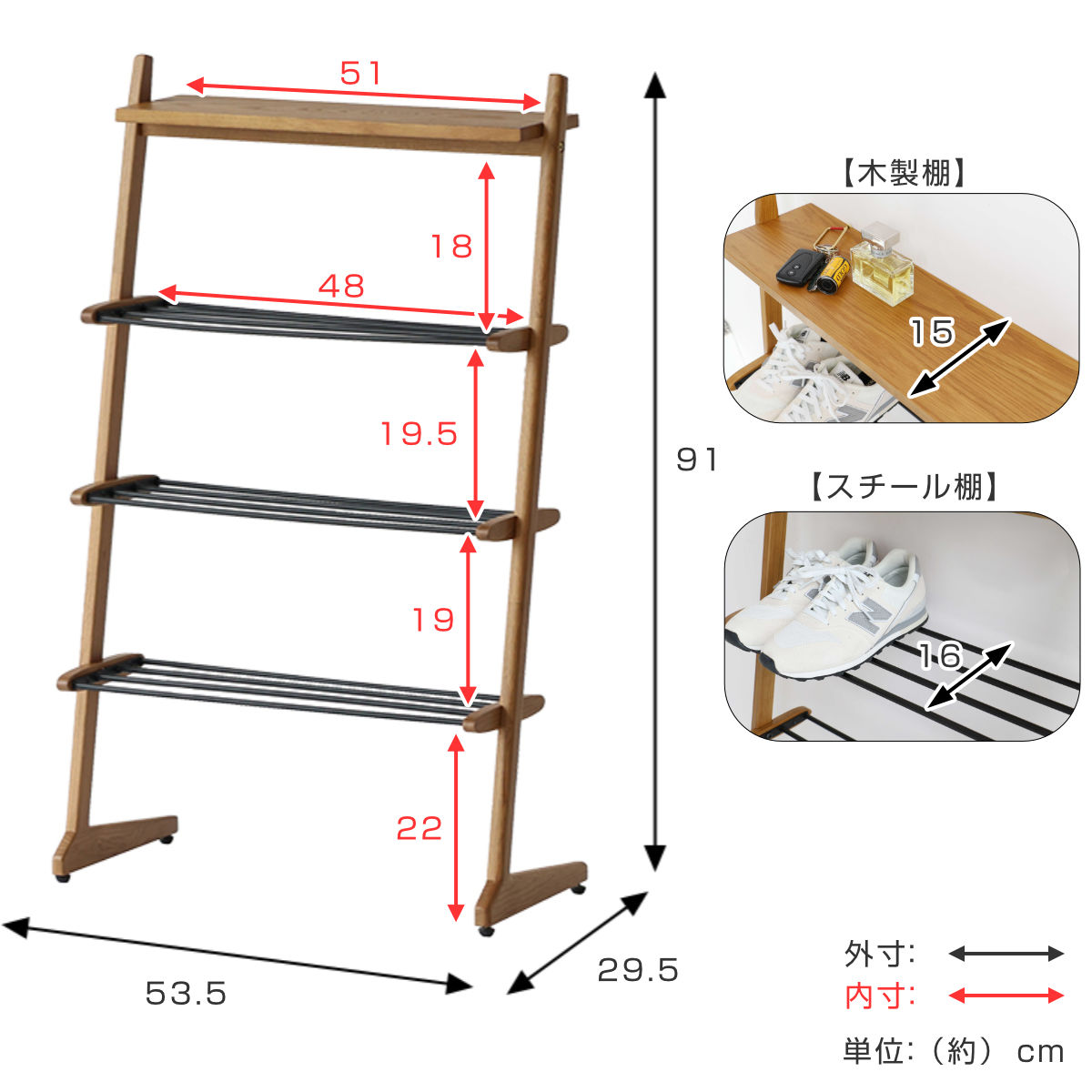 シューズラック Shoes Rack 木製 省スペース （ 靴 収納 ラック 下駄箱