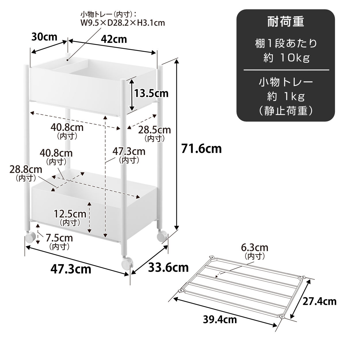 山崎実業 tower 小物トレー付き収納ワゴン 2段 タワー （ 4903208101837 タワーシリーズ 収納ワゴン 2段ワゴン 小物トレー ）の画像