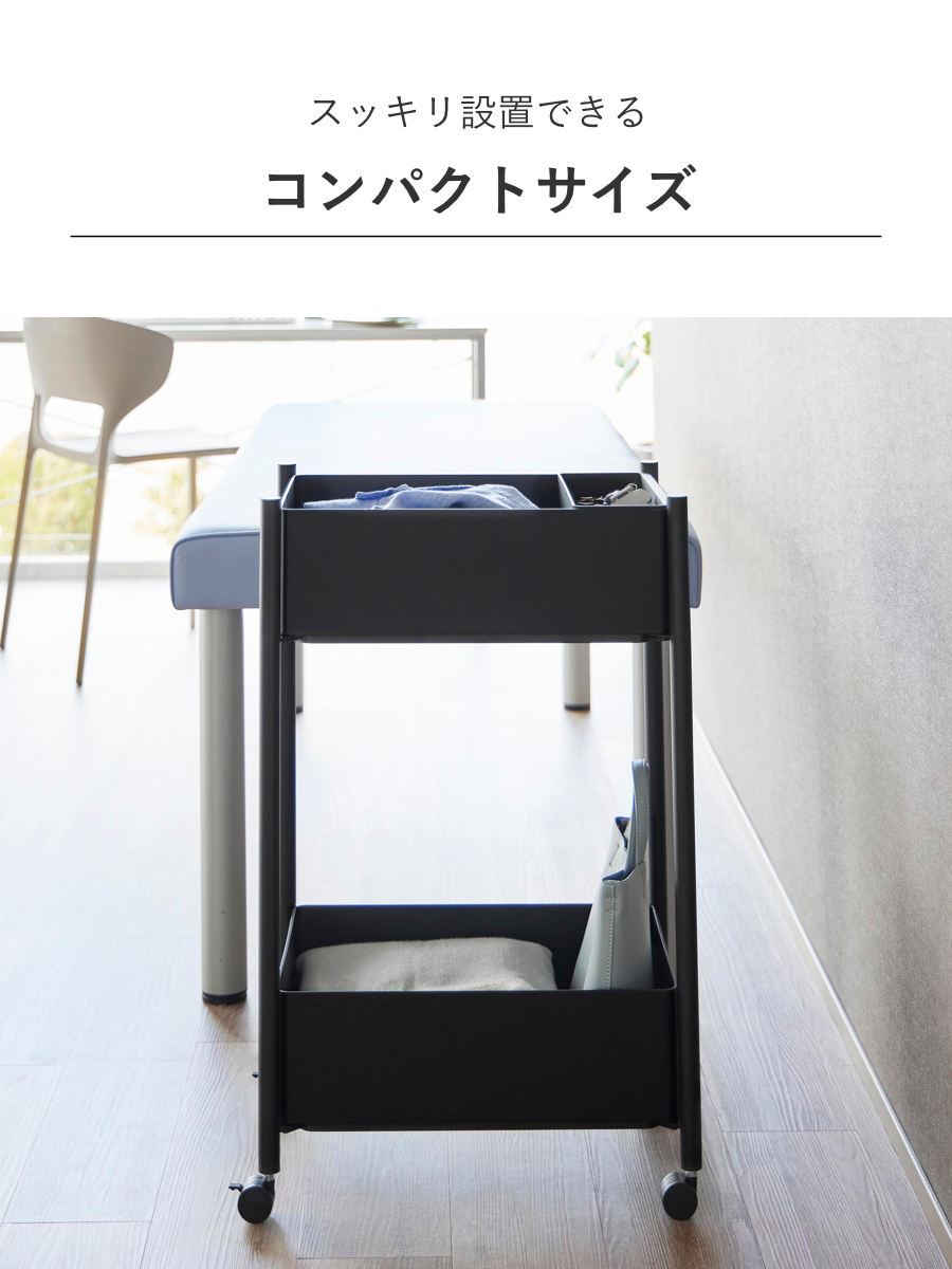 山崎実業 tower 小物トレー付き収納ワゴン 2段 タワー （ 4903208101837 タワーシリーズ 収納ワゴン 2段ワゴン 小物トレー ）の画像