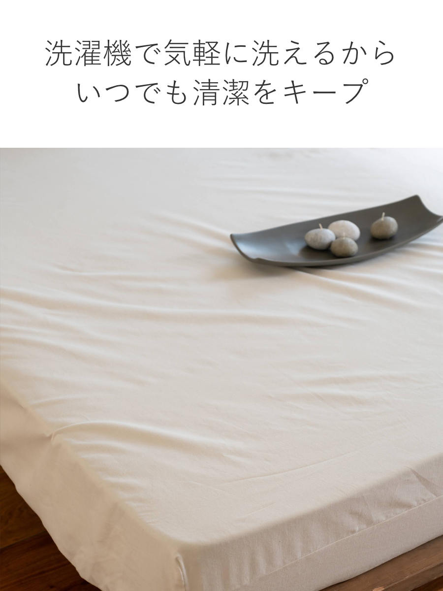 シーツ 洗濯 機