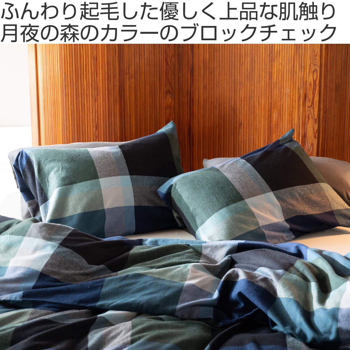 枕カバー シングル枕カバー 寝具カバー ベッド用品 布団カバー枕カバー　ダブN 493792-re-img.jpg