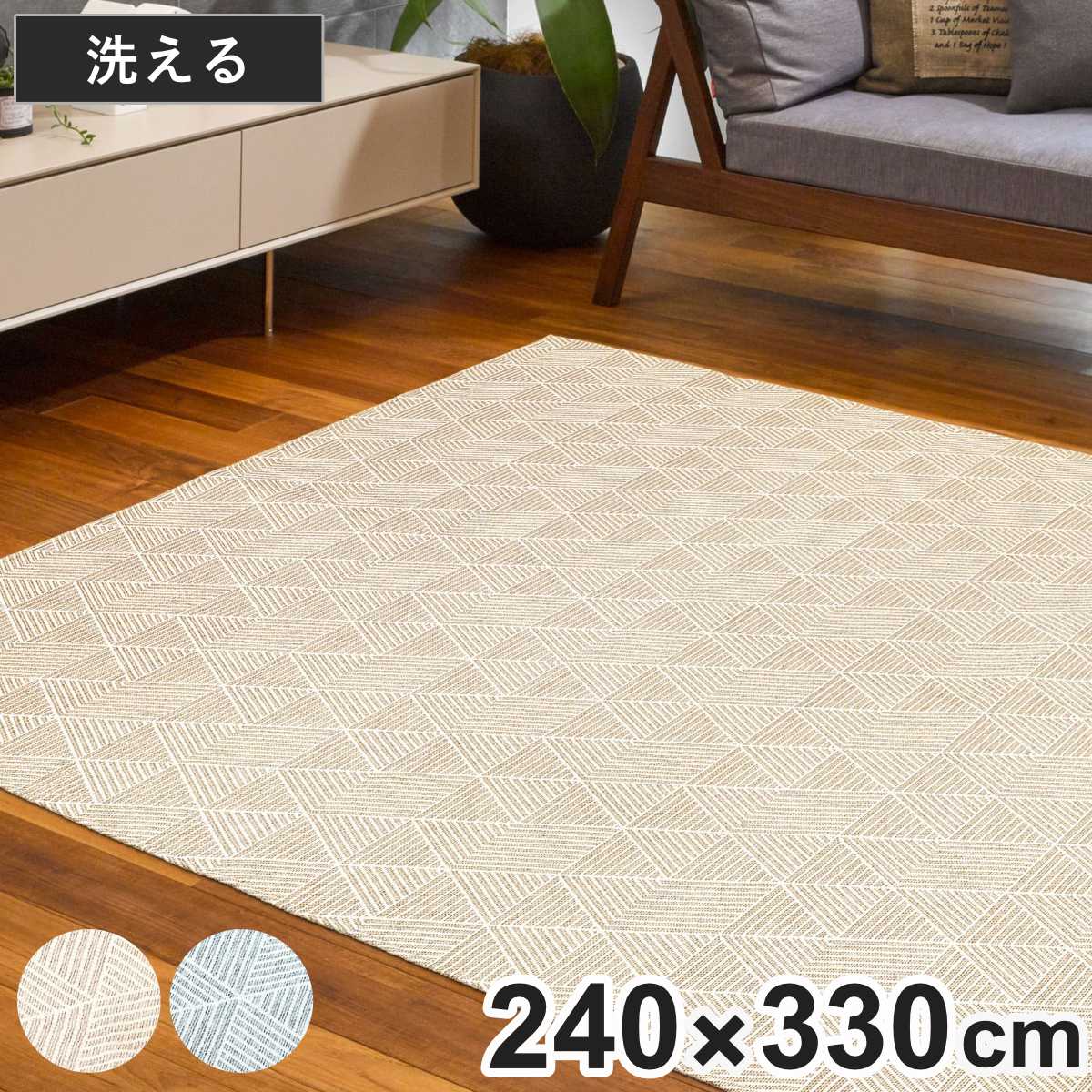 大島屋 ラグ 洗える ジャガード織り 90×180cm アリス ホットカーペット