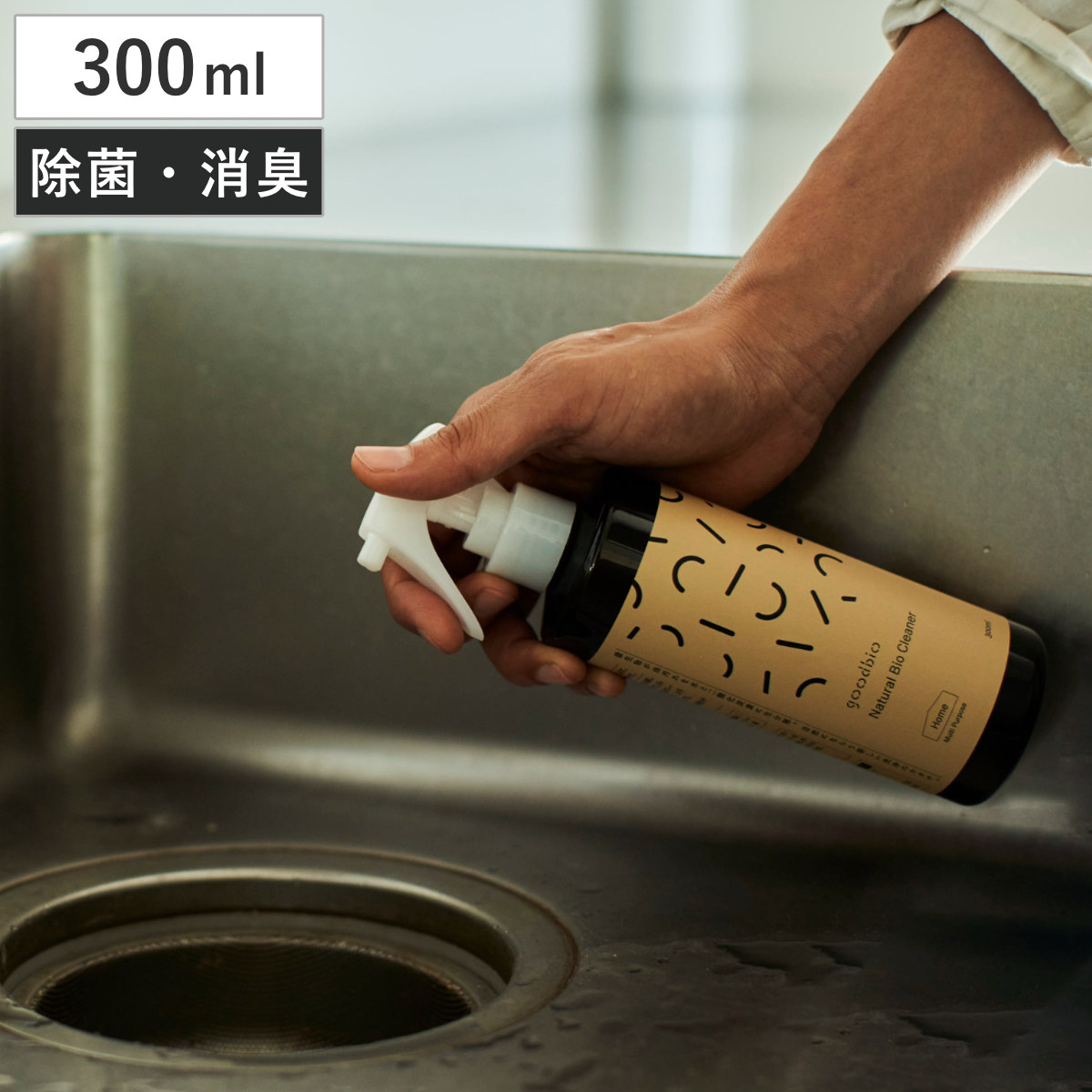 マルチクリーナー スプレータイプ 300ml グッドバイオ 洗剤 微生物 無香料 消臭 掃除 洗濯 天然由来 （ 安全基準NSF認証 天然由来成分のみ使用 キッチン ）