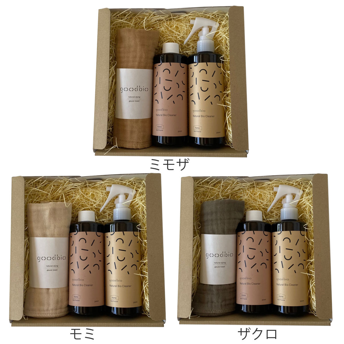 ギフトセット マルチクリーナー ガーゼタオル コットン 600ml グッドバイオ 洗剤 微生物 無香料 消臭 掃除 洗濯 天然由来 （ 安全基準NSF認証 キッチン ）の画像