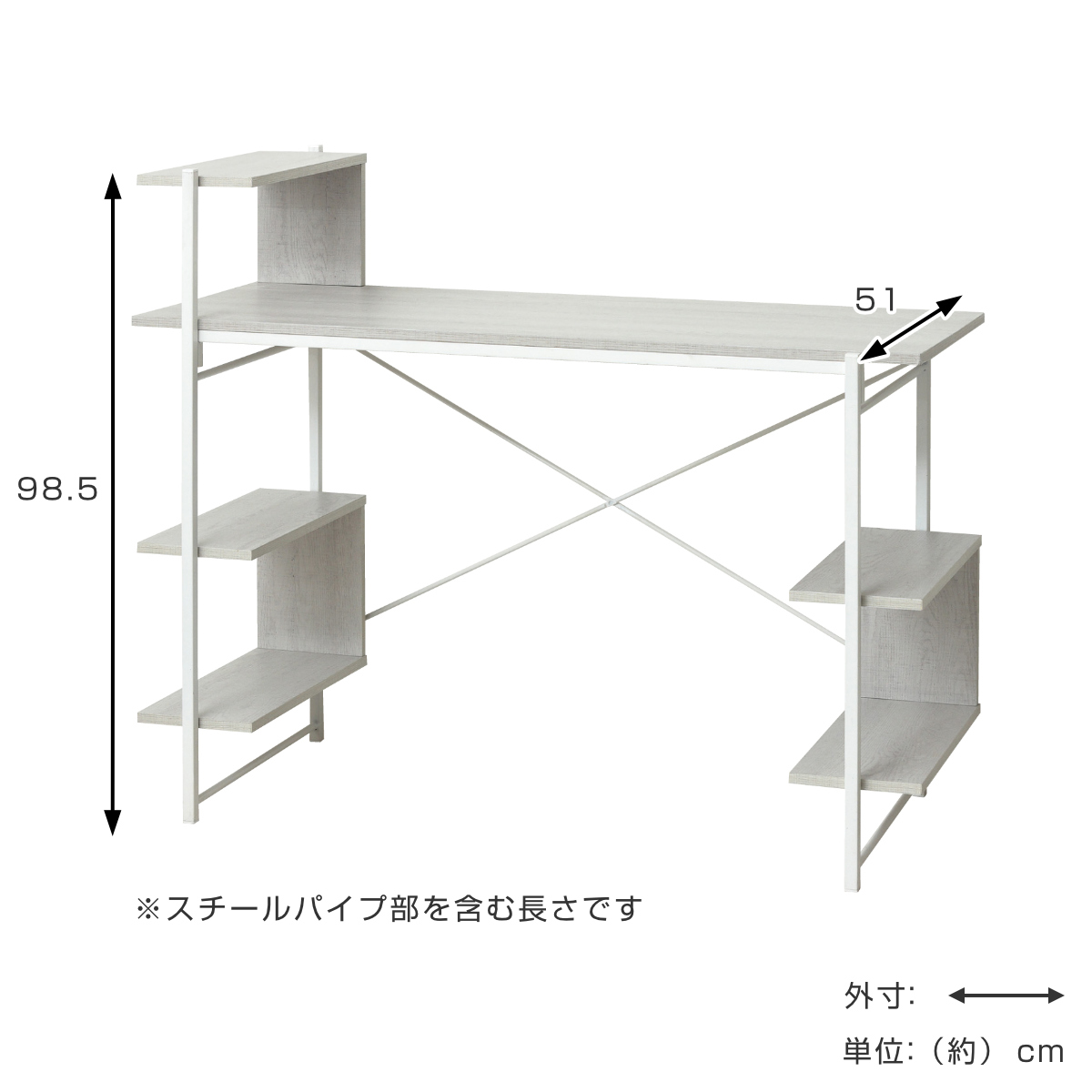 クロシオ パソコンデスク 幅120cm 棚付き らくらく組立 （ デスク 机