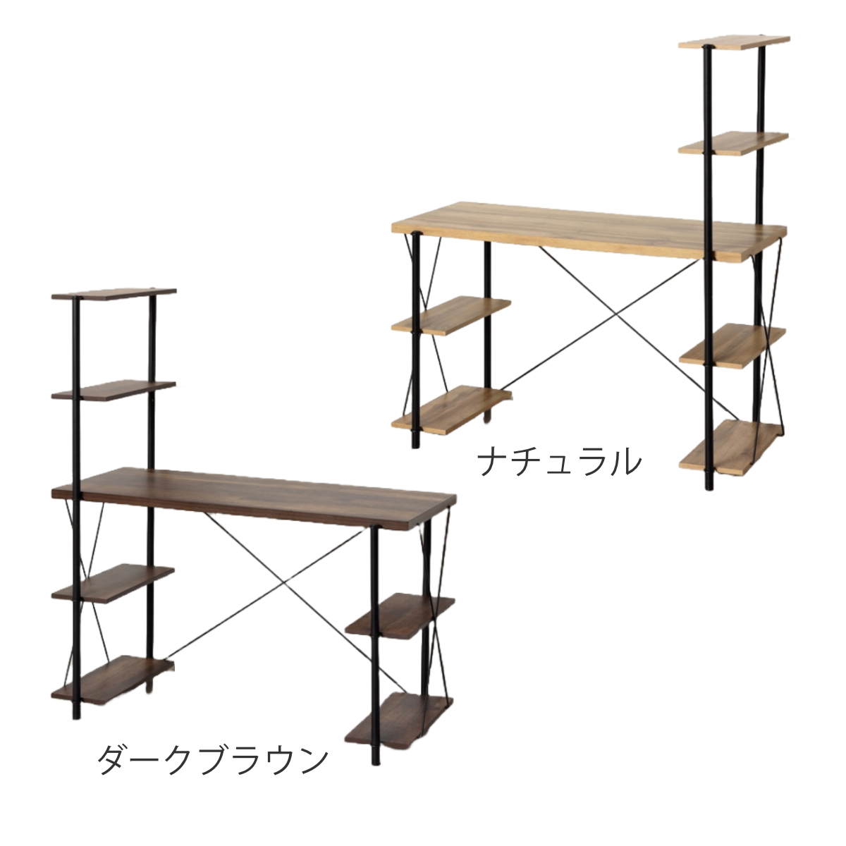 クロシオ パソコンデスク 幅120cm ラック付き らくらく組立 （ デスク