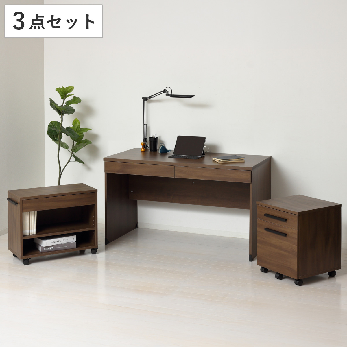 パソコンデスク 3点セット チェスト付き ラック付き クラッシー （ デスク 幅120cm チェスト ラック キャビネット デスクセット ユニットデスク 木目調 ）