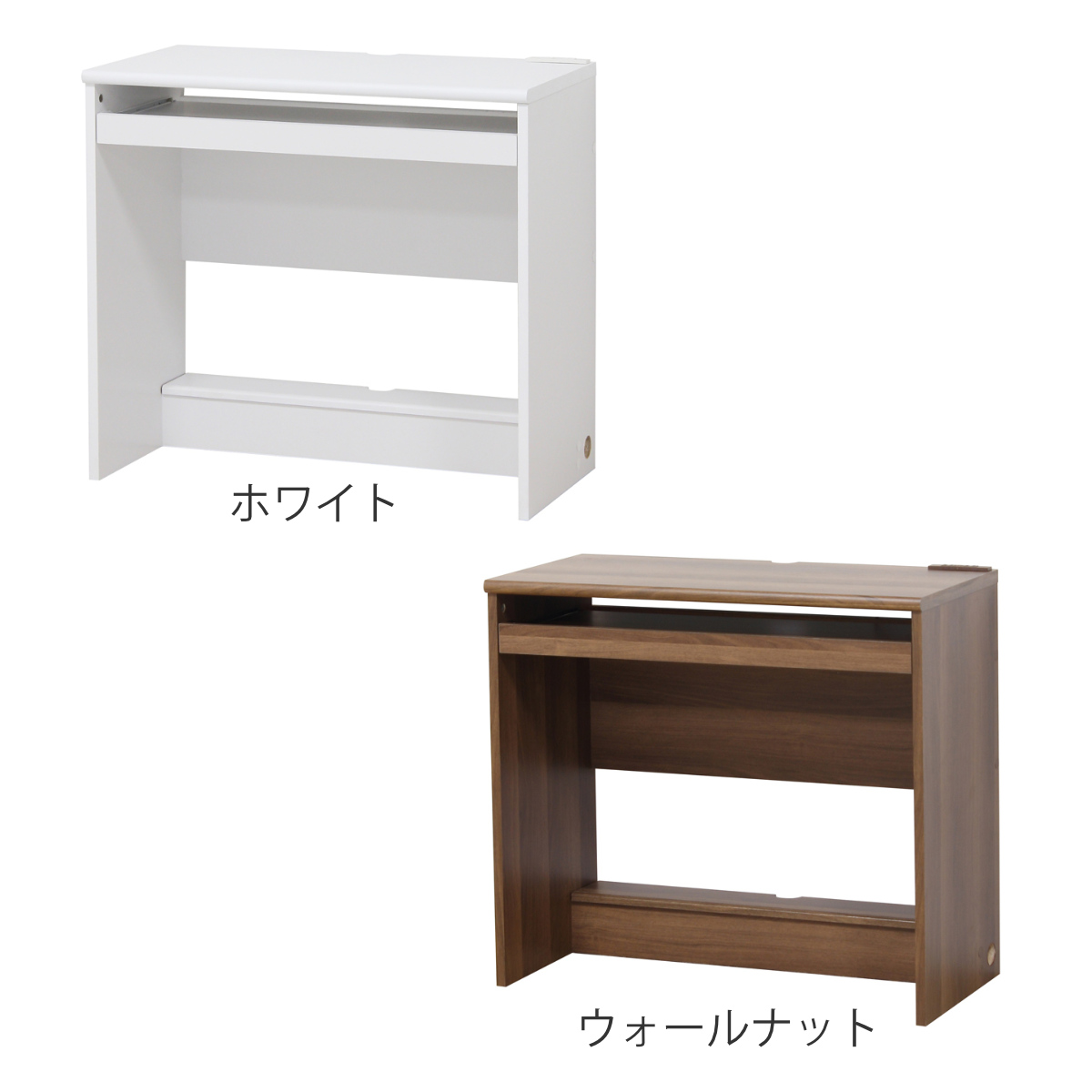 パソコンデスク 幅80cm フットレスト付き 配線収納 スリム （ デスク
