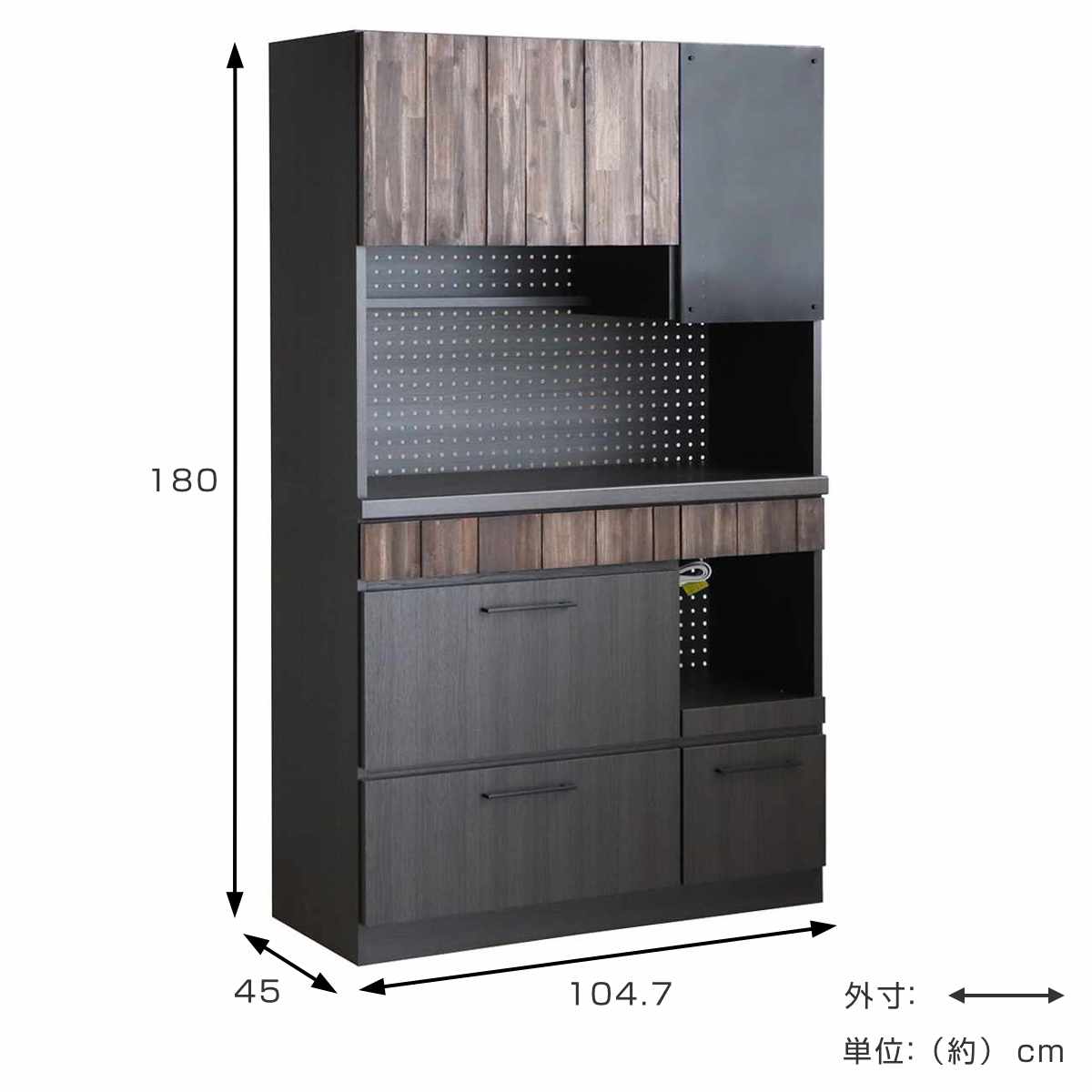 東馬（Tohma） 食器棚 RESE Aタイプ 幅104.7cm 天然木 日本製 アカシア