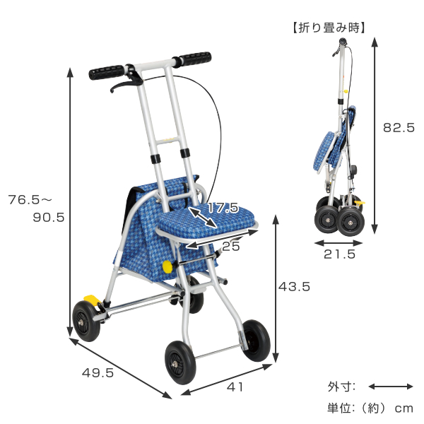 シルバーカー 折畳式 手押し車 幸和製作所 Walking Stecky - 看護