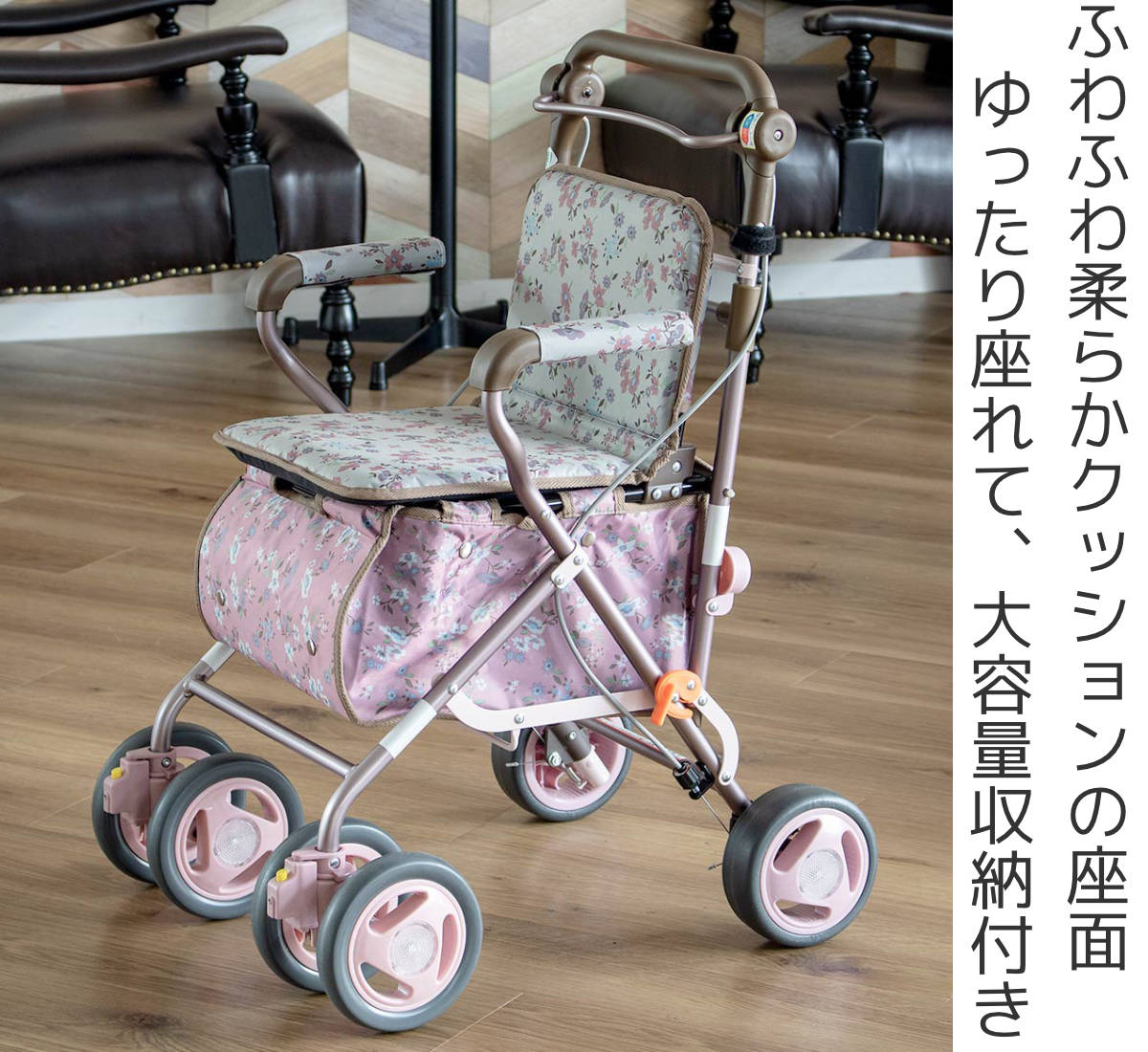 幸和製作所 シルバーカー エヴォーク 小物入れ付き 座れる アルミ製