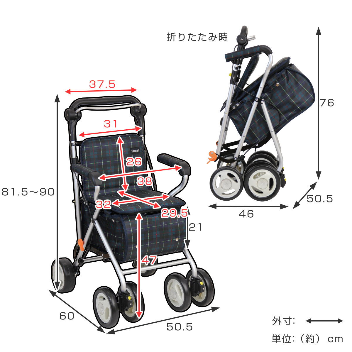 幸和製作所 シルバーカー エヴォーク 小物入れ付き 座れる アルミ製
