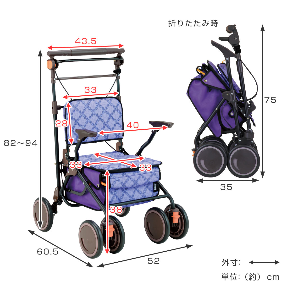 幸和製作所 シルバーカー スタンダード カゴノアL （ カート 歩行器