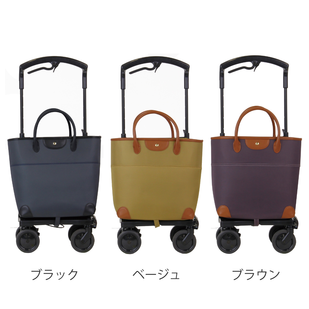 幸和製作所 ショッピングカート テイコブ おとなりカート 右利き用