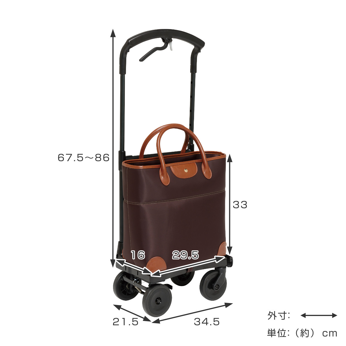 幸和製作所 ショッピングカート テイコブ おとなりカート 右利き用