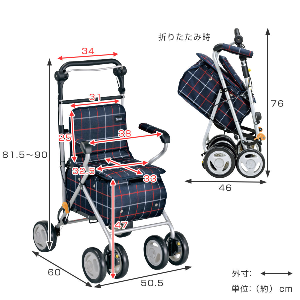 シルバーカー スタンダードタイプ テイコブ コンパクト 座れる 幸和