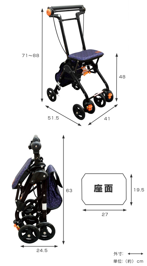 幸和製作所 シルバーカー ティコブナノン アルミ製 コンパクト 座れる