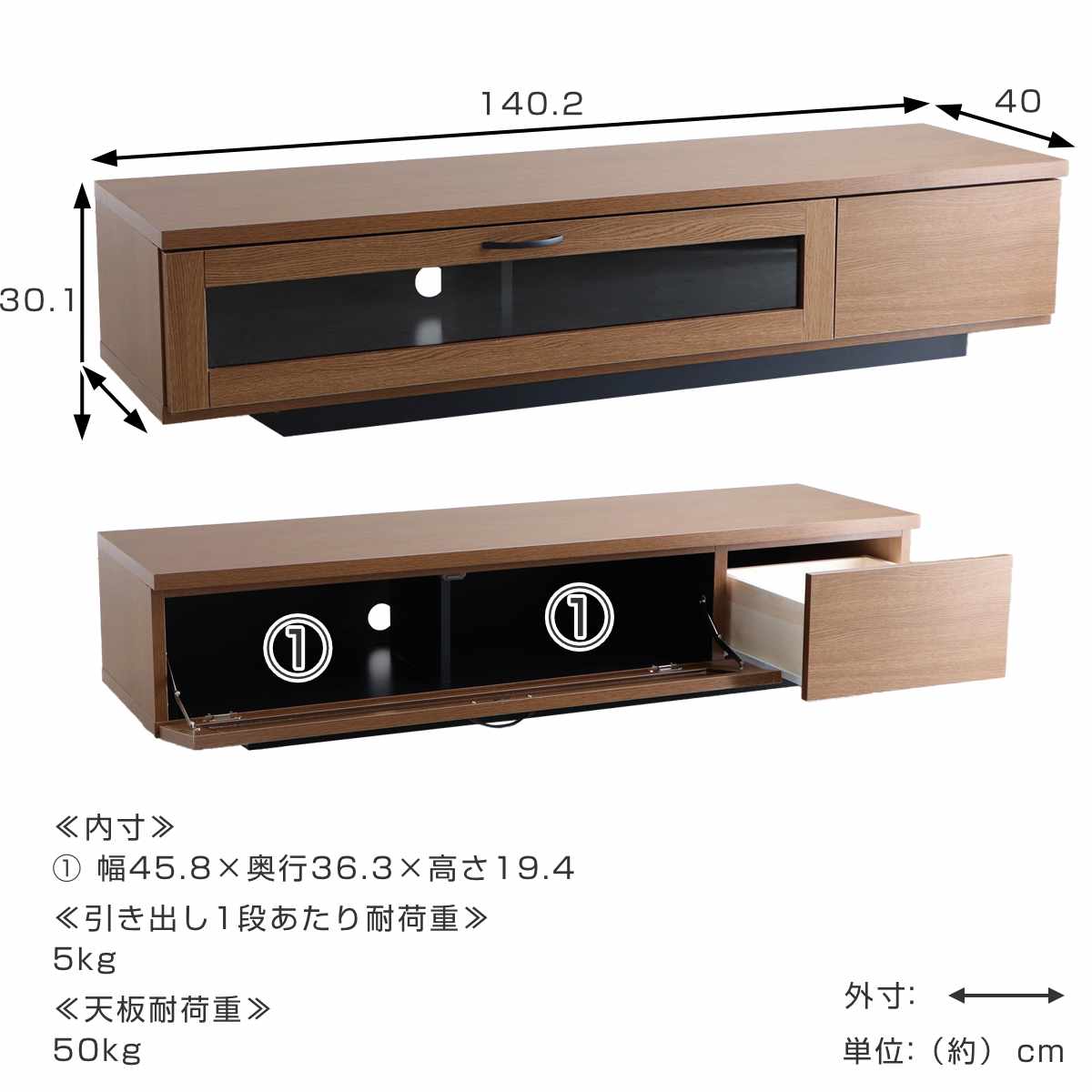 東馬（Tohma） テレビ台 幅140.2cm ローボード 木目調 完成品 日本製