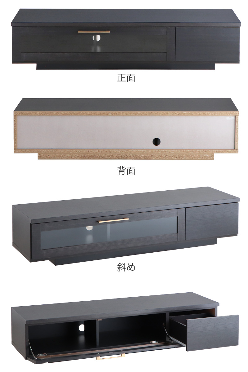東馬（Tohma） テレビ台 幅140cm ジェイク ローボード 完成品 日本製
