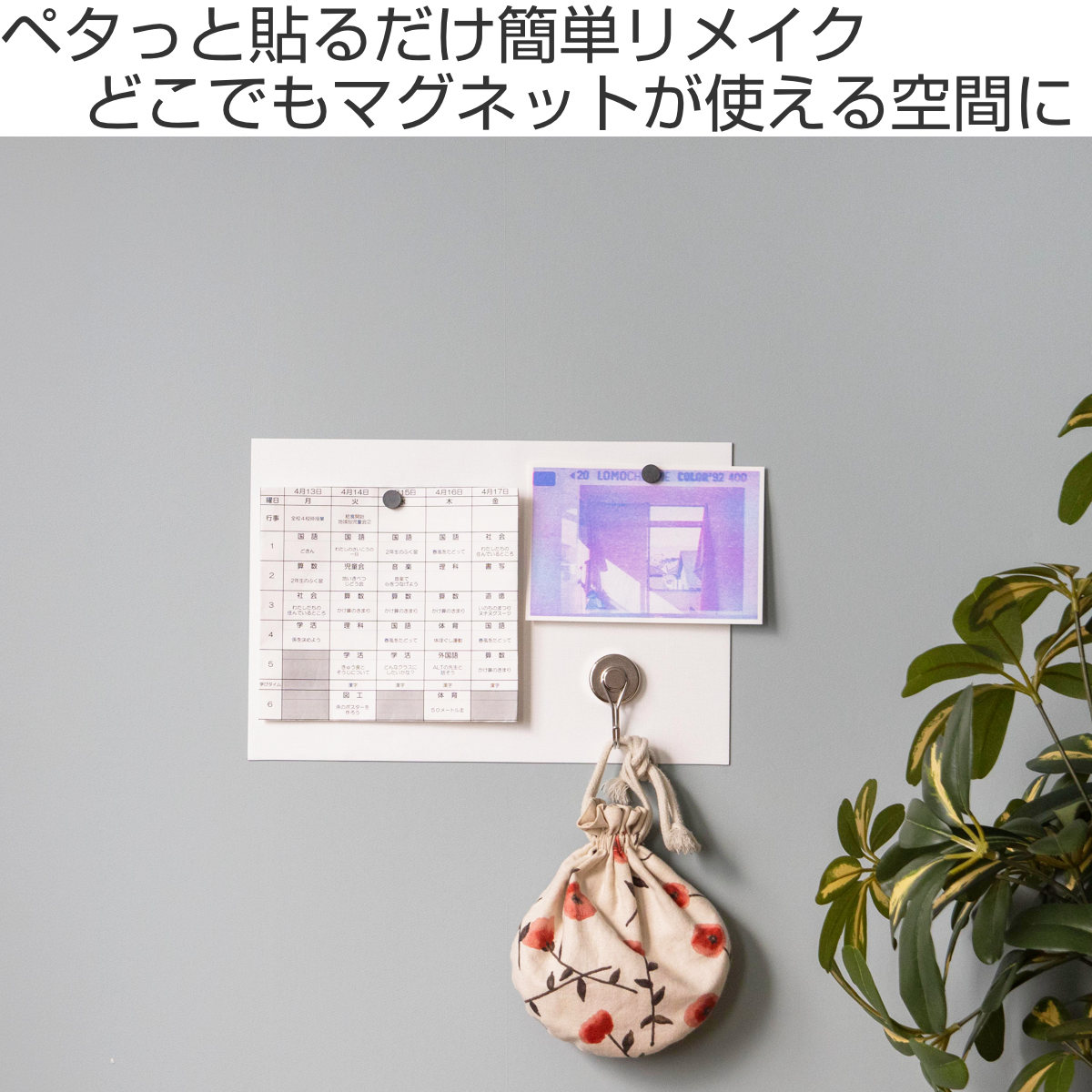 マグネットシート マグネットがくっつくシート ...の詳細画像1