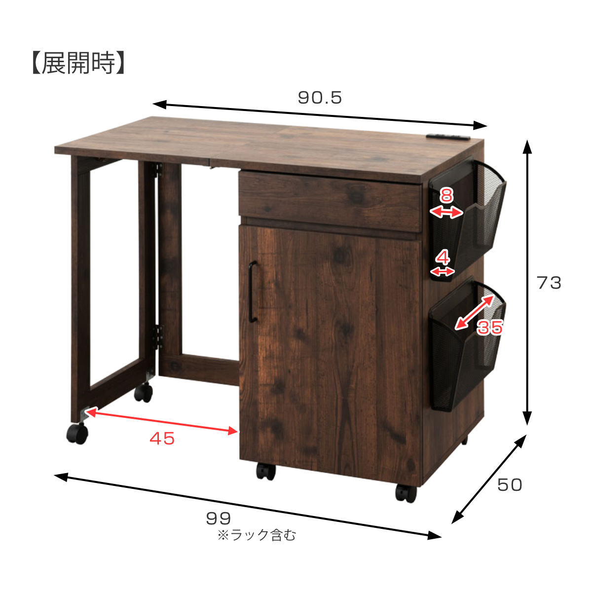 ミシン台 幅99cm 折りたたみ 2口コンセント付 キャスター付 （ 省