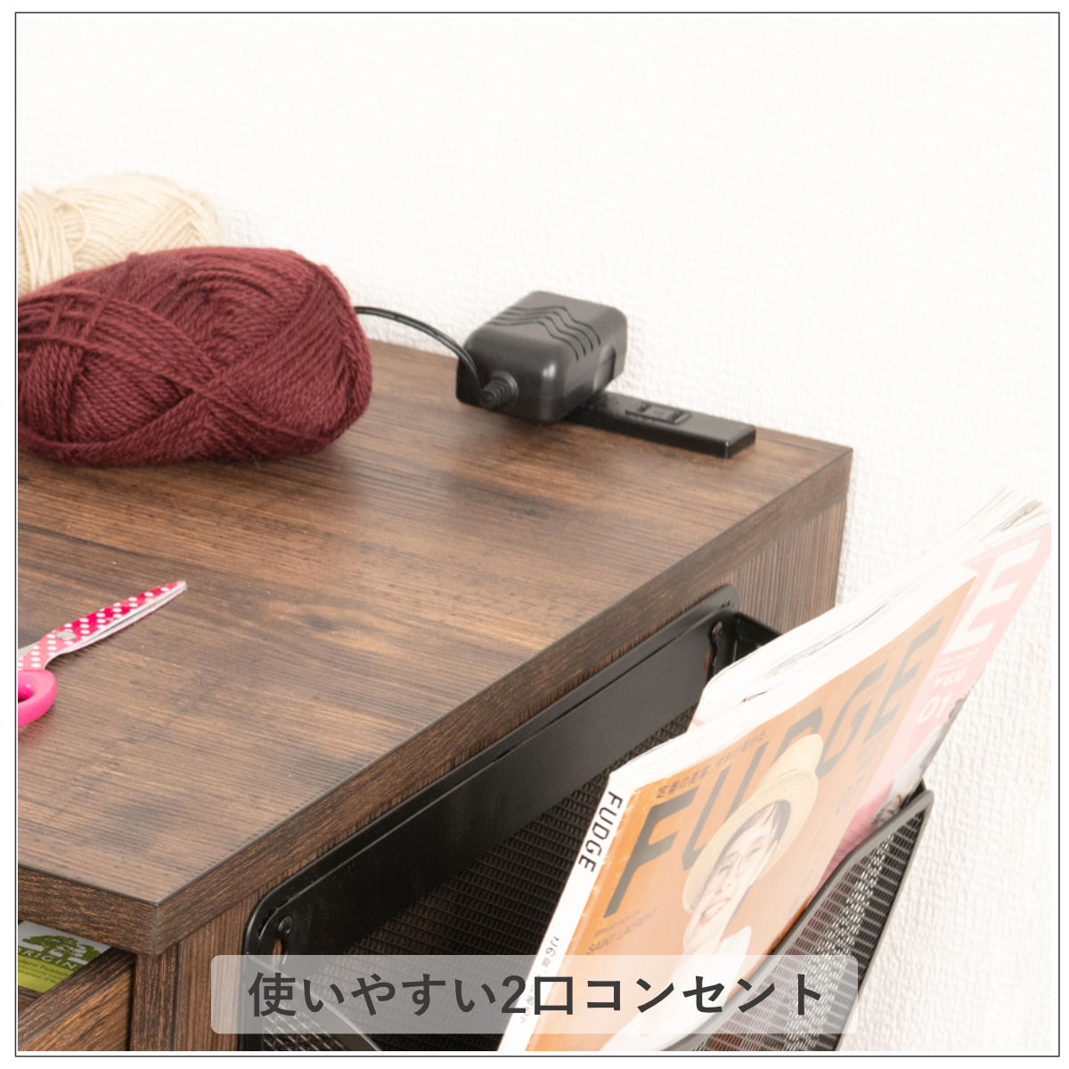 ミシン台 幅99cm 折りたたみ 2口コンセント付 キャスター付 （ 省