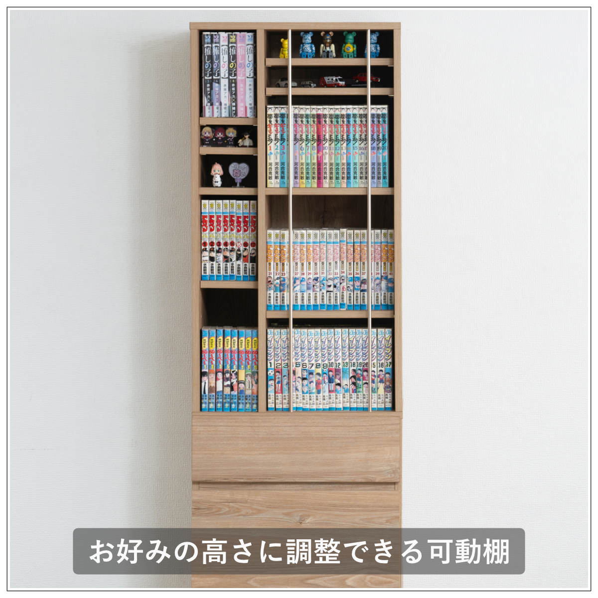 本棚 幅45.5cm 大容量収納 引き出し付き ディスプレイ （ コミック